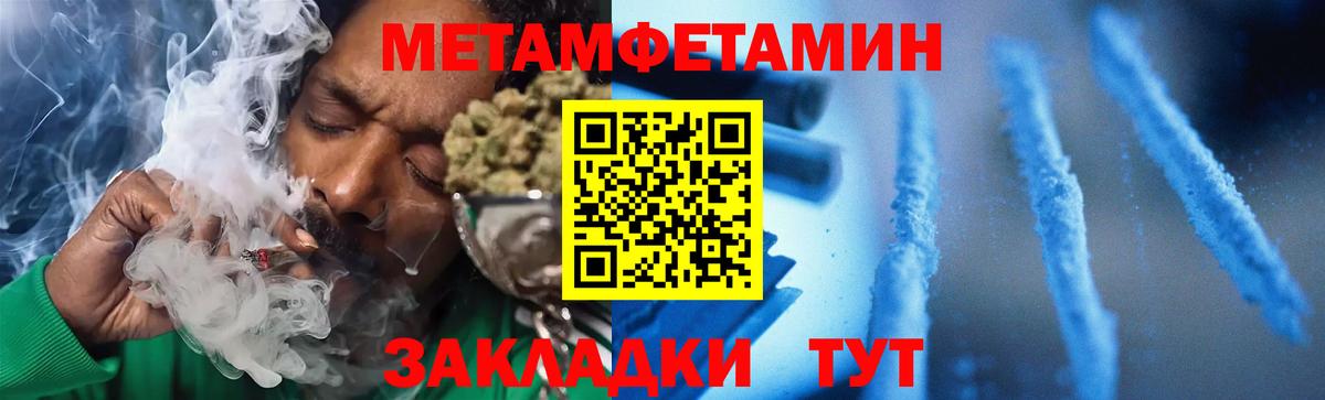 Амфетамин VHQ Кыштым