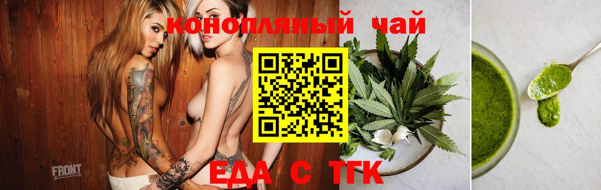 Canna-Cookies марихуана  Вход с VPN  Кыштым 
