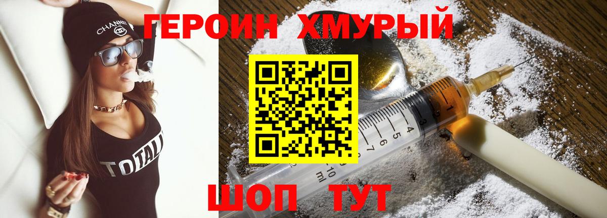 Меф Кыштым