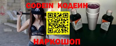 PSILOCYBIN Ирбит