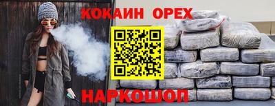 PSILOCYBIN Ирбит