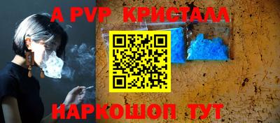 герыч Ипатово