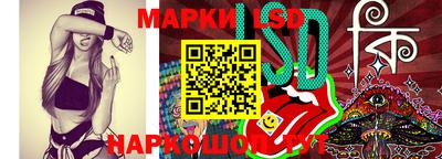 герыч Ипатово
