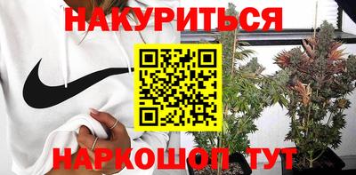 герыч Ипатово