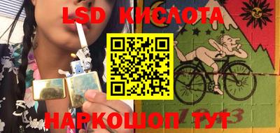 герыч Ипатово