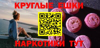 герыч Ипатово