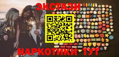 герыч Ипатово