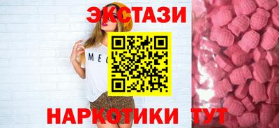 герыч Ипатово