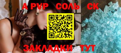 герыч Ипатово