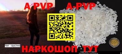 герыч Изобильный