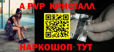 герыч Ипатово
