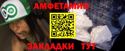 герыч Ипатово