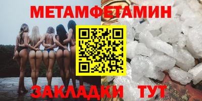 герыч Ипатово