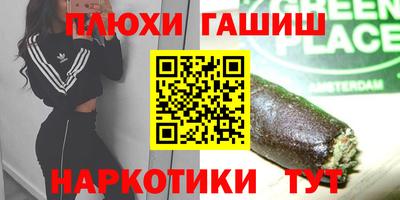 герыч Ипатово