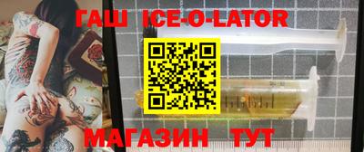 герыч Изобильный