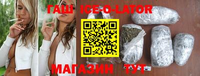 герыч Ипатово