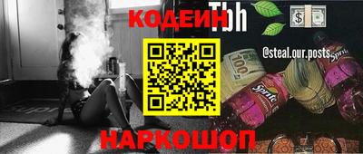PSILOCYBIN Ирбит
