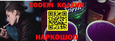 герыч Изобильный