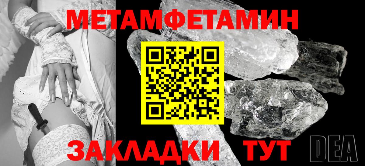 Кыштым  Первитин витя  Вход с VPN 