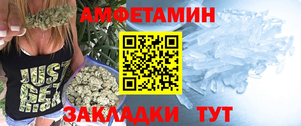 Метамфетамин пудра Кыштым