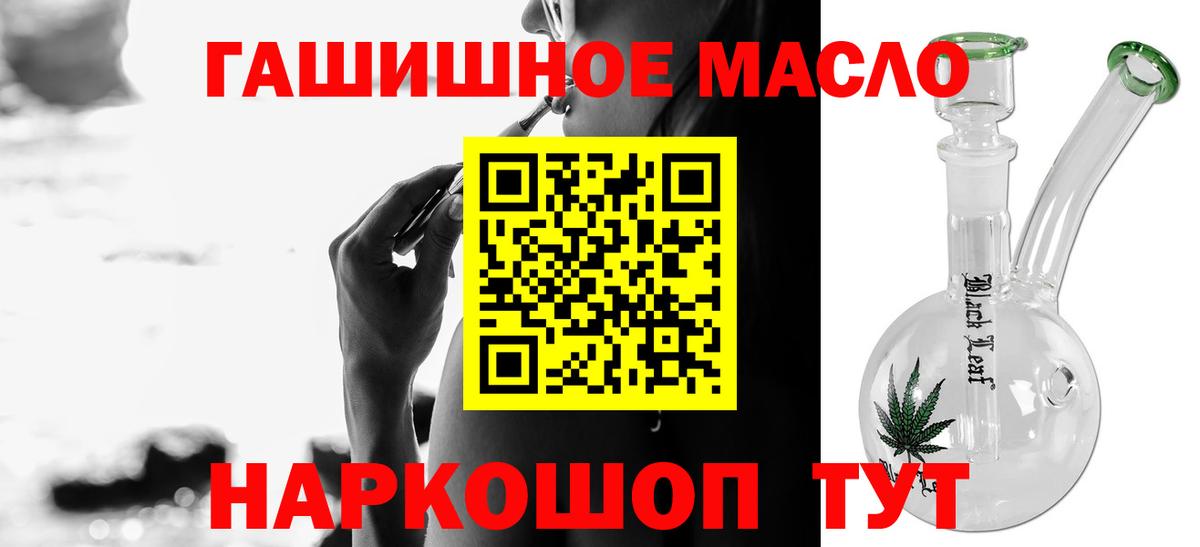 ТГК вейп с тгк Кыштым