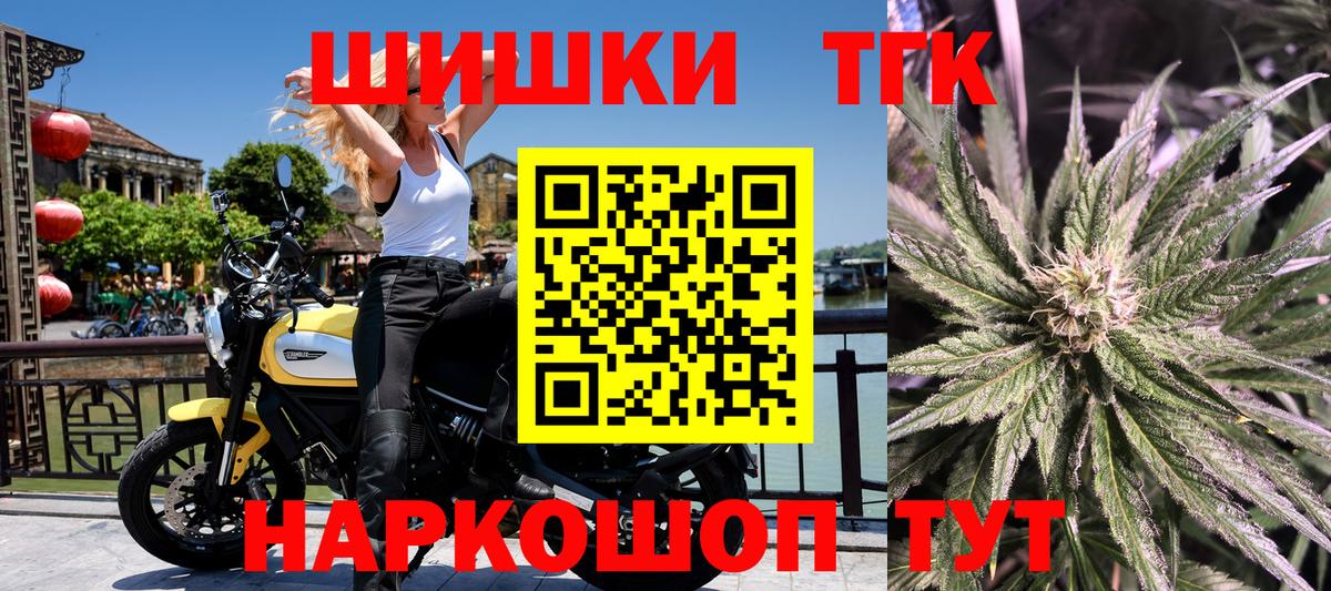 Шишки марихуана конопля  Вход с VPN  Кыштым  Бошки марихуана семена  МАРИХУАНА сатива 